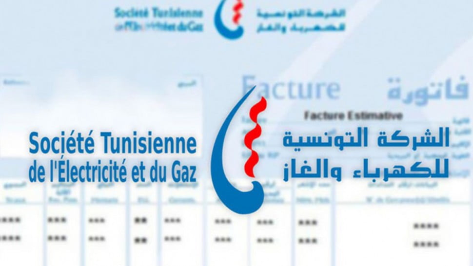 الستاغ تقترح زيادة