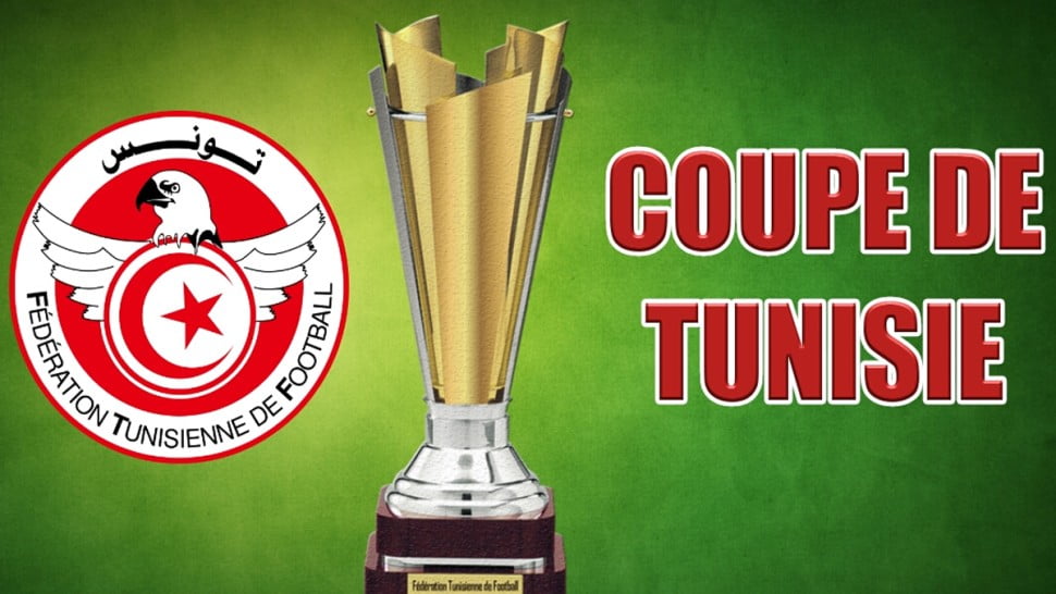 كأس تونس: الدور 16