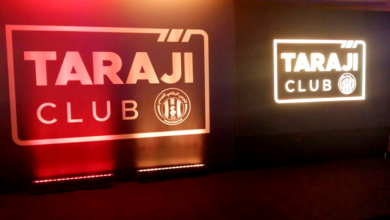 تفاصيل مشروع taraji club