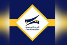 توقيت البريد خلال رمضان