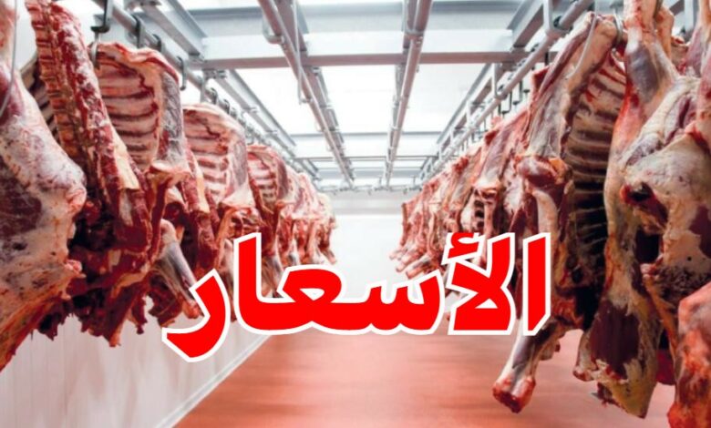 مدنين : أسعار اللحوم الحمراء