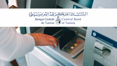 الحسابات البنكية في تونس