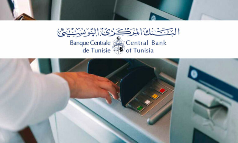 الحسابات البنكية في تونس