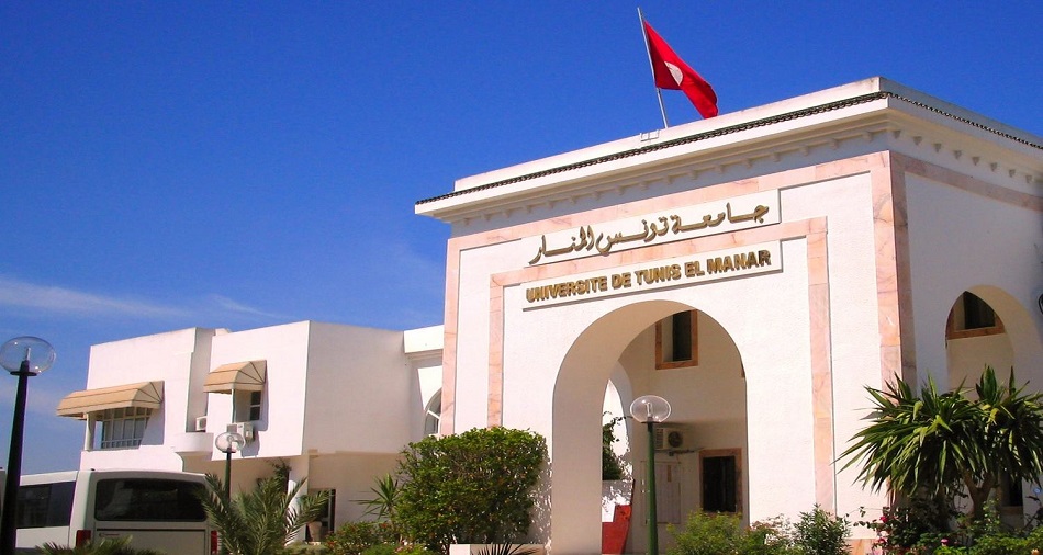 جامعة تونس المنار