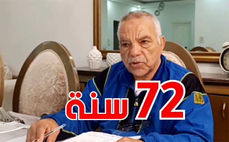 أكبر المترشحين لاجتياز الباكالوريا