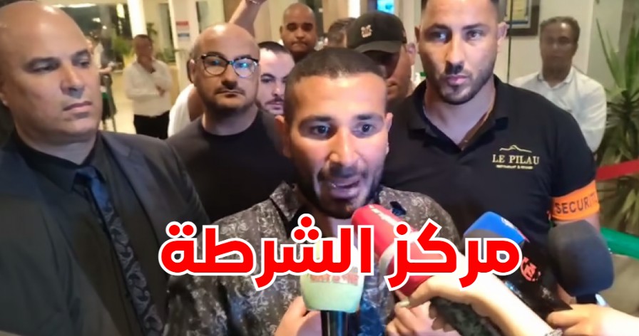 بنزرت: حفل أحمد سعد