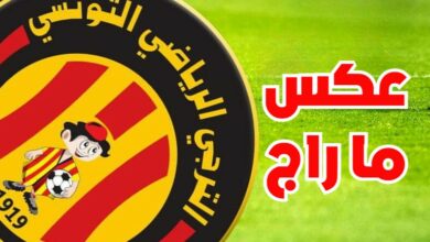 مدافع الترجي سيواصل