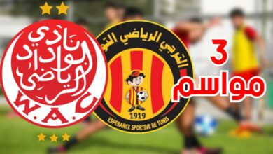 لاعب الترجي ينضم للوداد