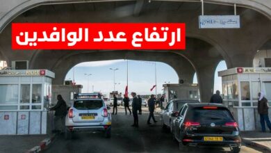 ارتفاع عدد الوافدين