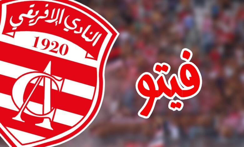 فيتو’ أمام هذا المدرب