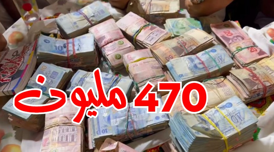 يجمع 470 ألف دينار