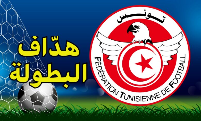 هدّاف البطولة التونسية