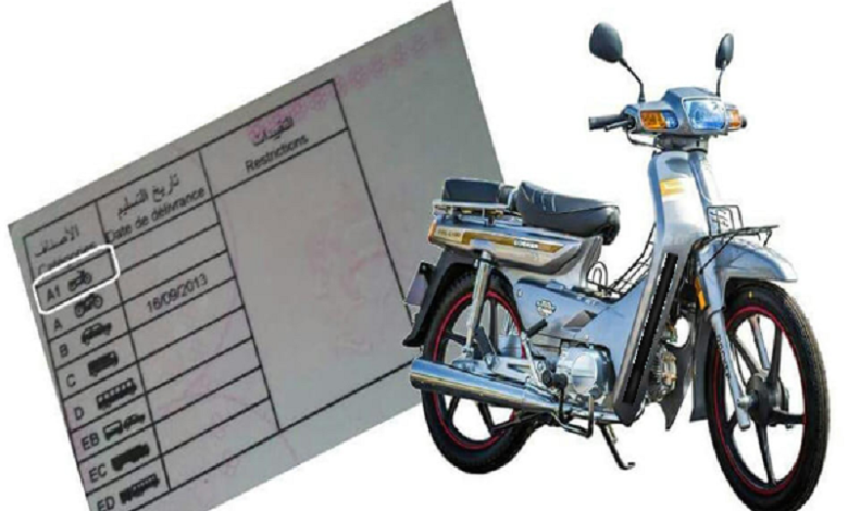 رخصة السياقة لأصحاب الدراجات