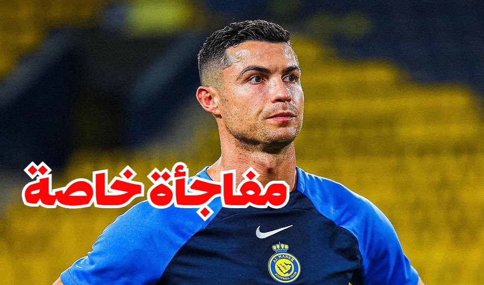 النصر يعّد مفاجأة لرونالدو