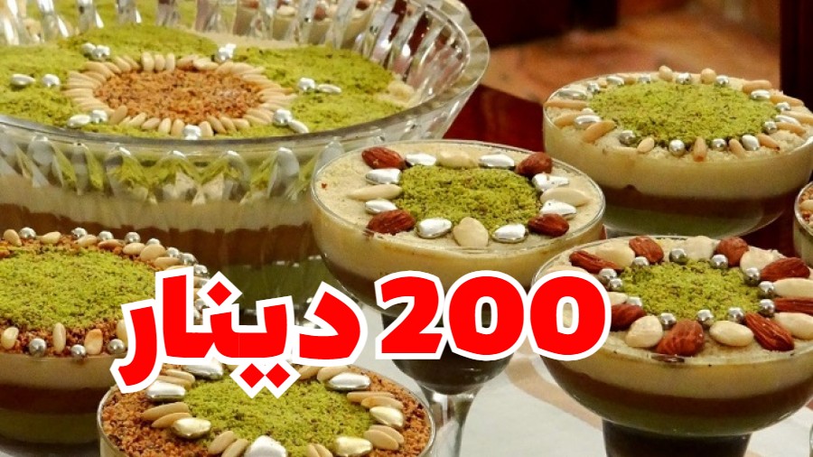 تكلفة عصيدة الزقوقو