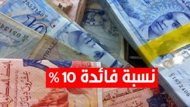البنوك التونسية تُقرض الدولة