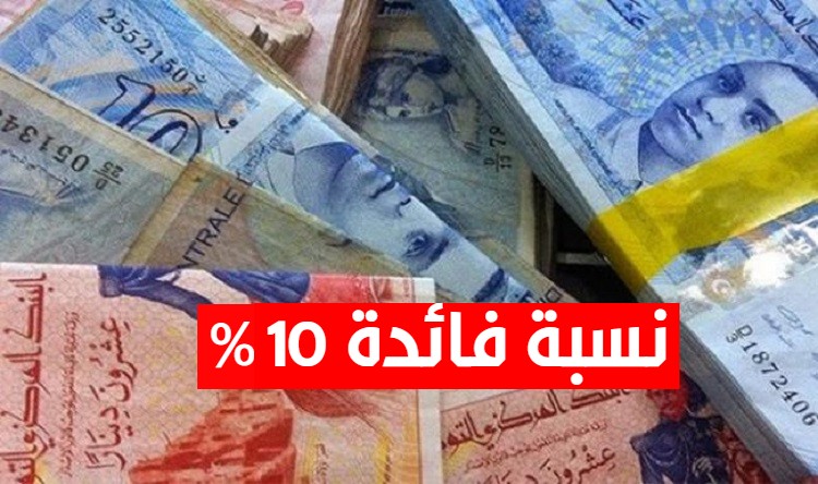 البنوك التونسية تُقرض الدولة