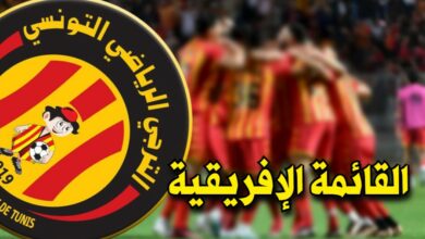 القائمة الإفريقية للترجي