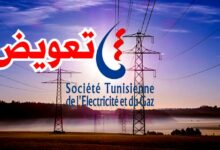 تعويض انقطاع الكهرباء