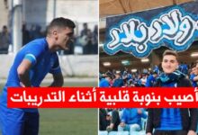 وفاة لاعب الاتحاد المنستيري