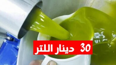 سعر لتر زيت الزيتون