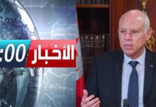 سعيّد ينتقد القناة الوطنية
