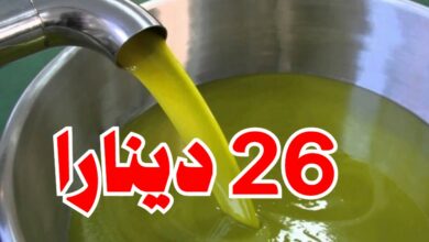 لتر زيت الزيتون بـ26