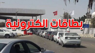 بطاقات الكترونية للسيارات الليبية
