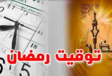 المدارس الابتدائية