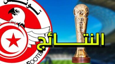 الدور 16 لكأس تونس