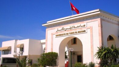 جامعات تونسية