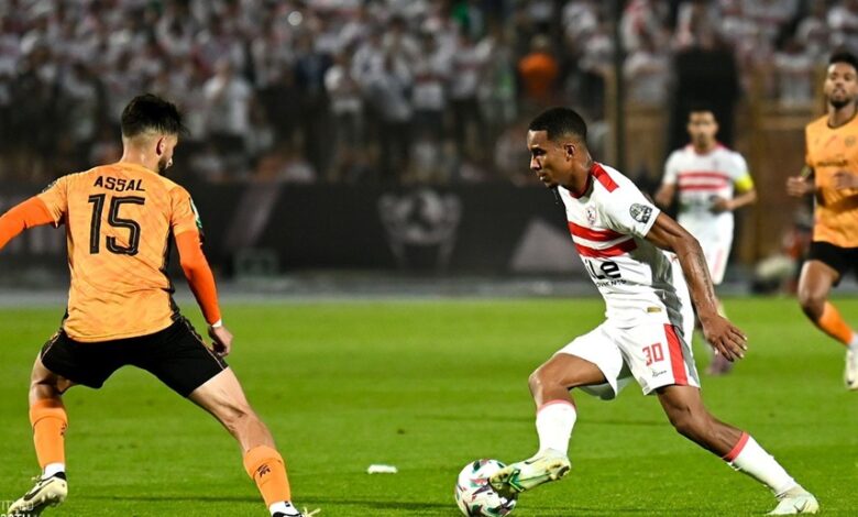 الزمالك