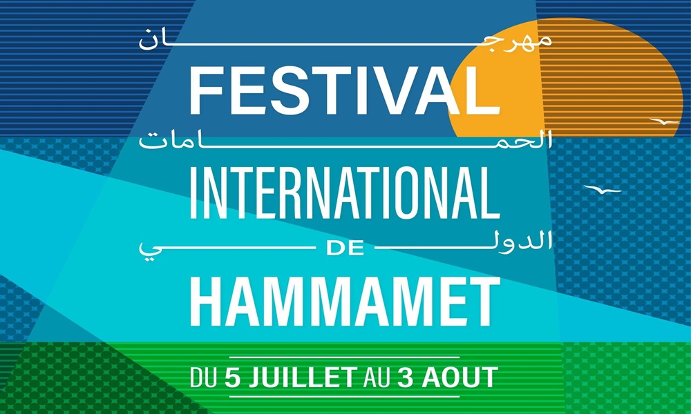 مهرجان الحمامات الدولي