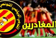 الترجي