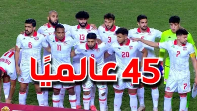 المنتخب الوطني