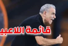 فوزي البنزرتي