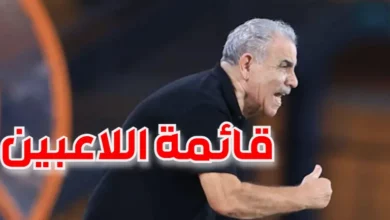 فوزي البنزرتي