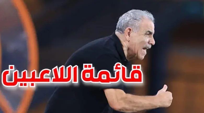 فوزي البنزرتي