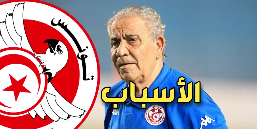 فوزي البنزرتي