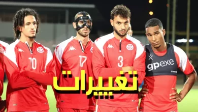 المنتخب