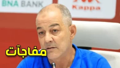 المنتخب الوطني