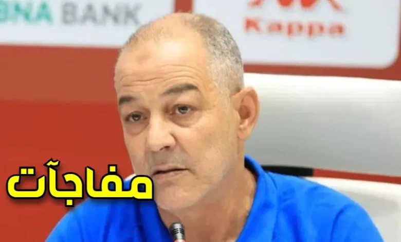 المنتخب الوطني