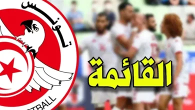 المنتخب