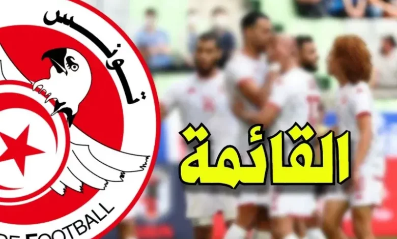 المنتخب