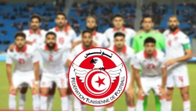 المنتخب التونسي