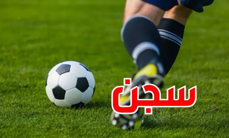 لاعب