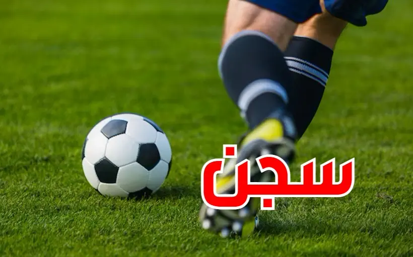 لاعب