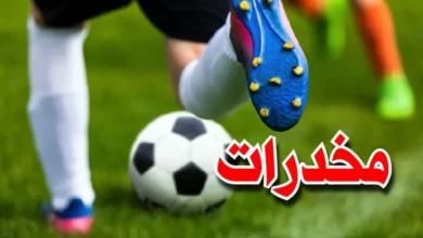 كرة قدم