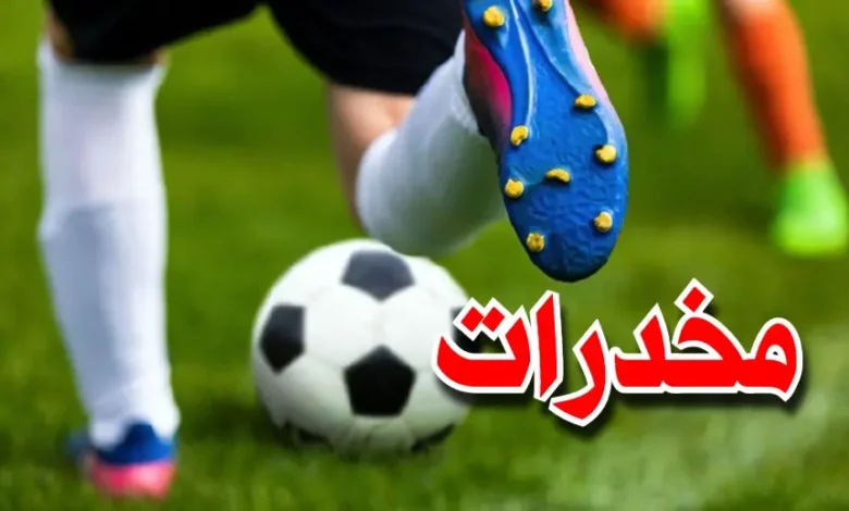 كرة قدم