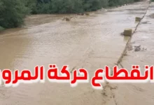 جندوبة